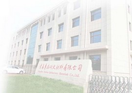 青岛尊龙耐火材料有限公司2019年招聘简章